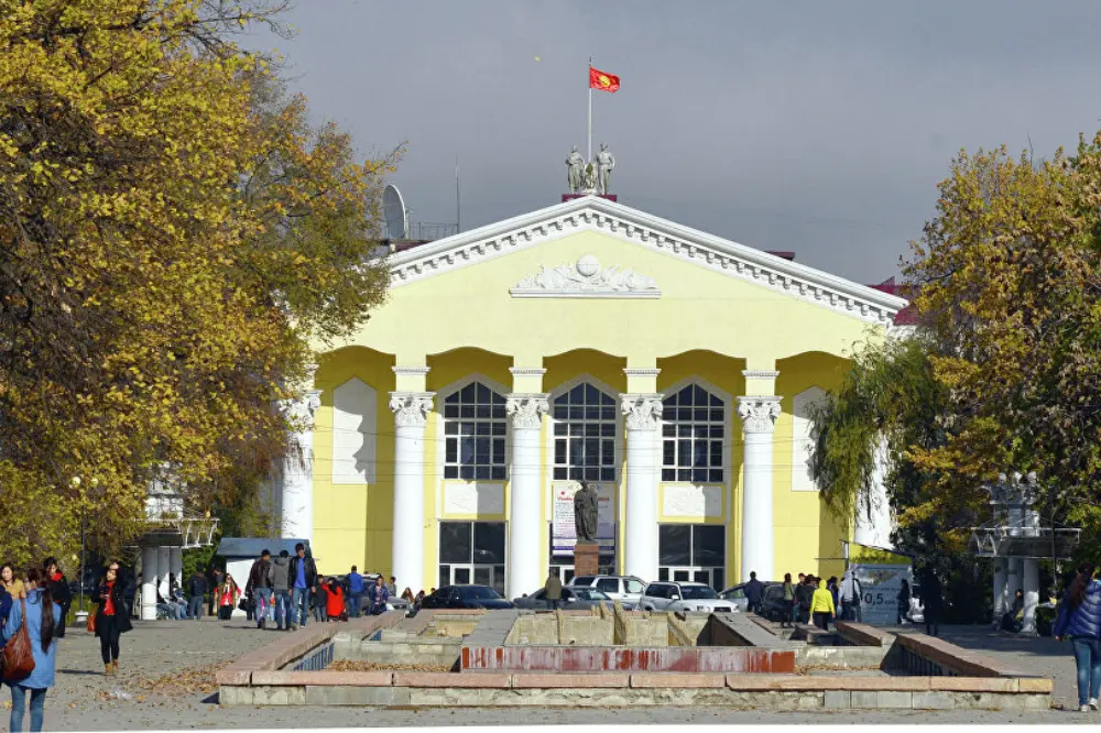 Kyrgyz National University
