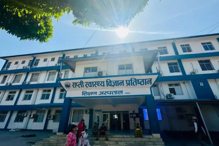 Rapti Academy of Health Sciences